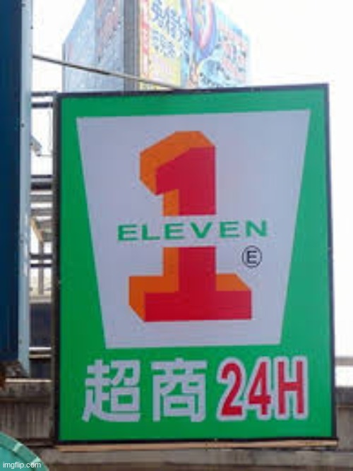 1 eleven | image tagged in 7 eleven knock off,memes | made w/ Imgflip meme maker