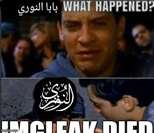 we kinda need relevancy again boys and lads. | بابا النوري; IMGLEAK DIED | image tagged in uncle ben what happened | made w/ Imgflip meme maker