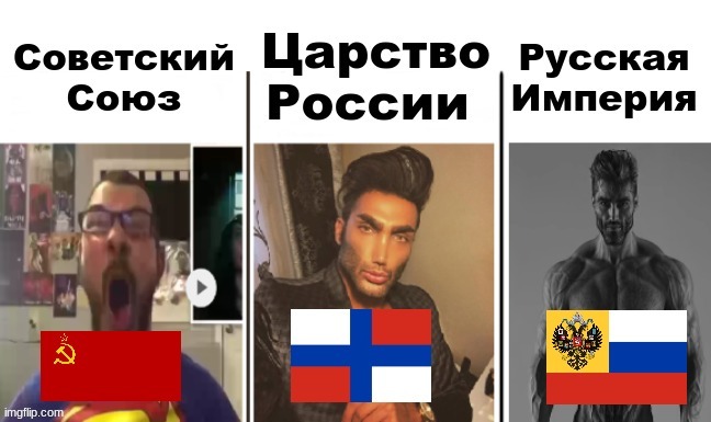 Монархия > Коммунизм | image tagged in russian,tsardom of russia,russian empire,soviet union | made w/ Imgflip meme maker