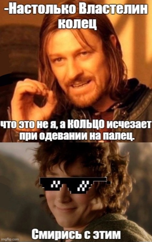 -The ring hss disappeared! Wow! | image tagged in foreign policy,lotr,one does not simply,the invisible man,chuck norris approves,surpised frodo | made w/ Imgflip meme maker