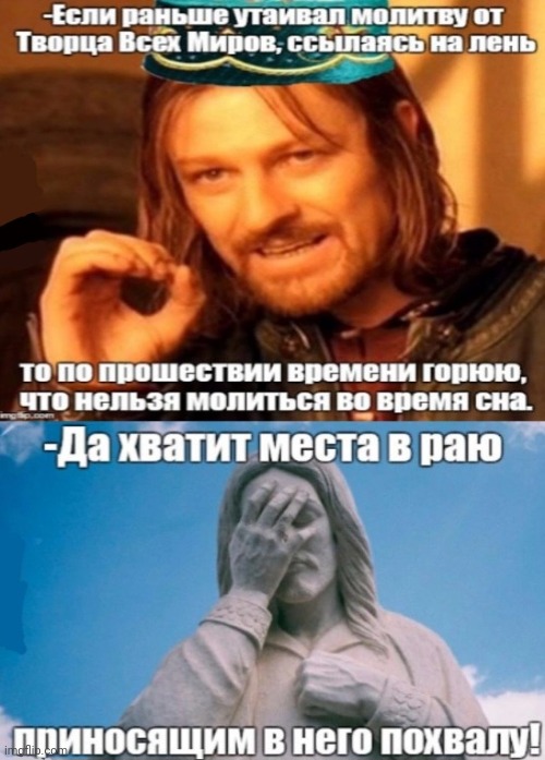 -For taking the private estate. | image tagged in foreigner,lotr,one does not simply,buddy christ,paradise,thoughts and prayers | made w/ Imgflip meme maker