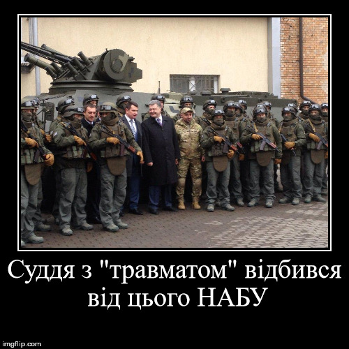 НАБУ передаст в суд часть дела Мартыненко в начале июня, - Сытник - Цензор.НЕТ 4360