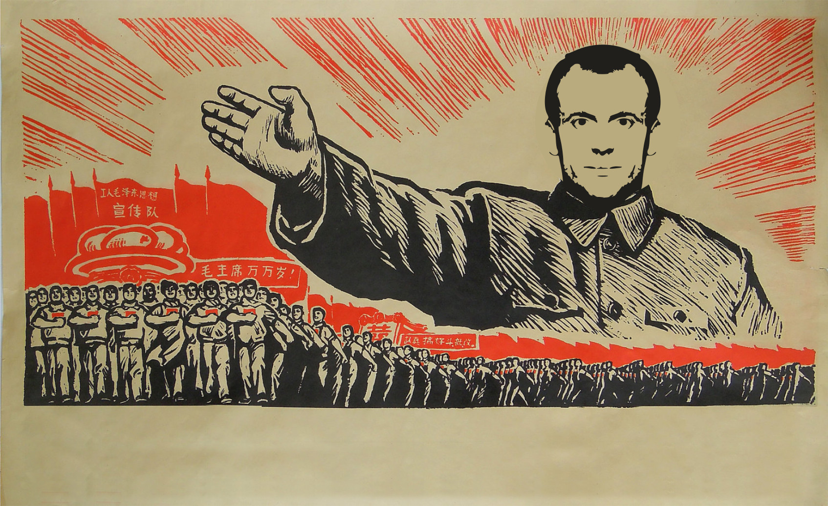 Maocron et ses conseils mode Blank Meme Template