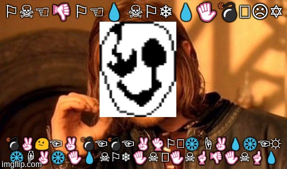 Gaster One Does Not Simply | ⚐☠☜ 👎⚐☜💧 ☠⚐❄ 💧✋💣🏱☹✡; 💣✌😐☜ ✌ 💣☜💣☜ ✌👌⚐🕆❄ ☝✌💧❄☜☼ ❄☟✌❄ ✋💧 ☠⚐❄ ✋☠ 🕈✋☠☝👎✋☠☝💧 | image tagged in memes,one does not simply,wd gaster,undertale,wingdings,lord of the rings | made w/ Imgflip meme maker