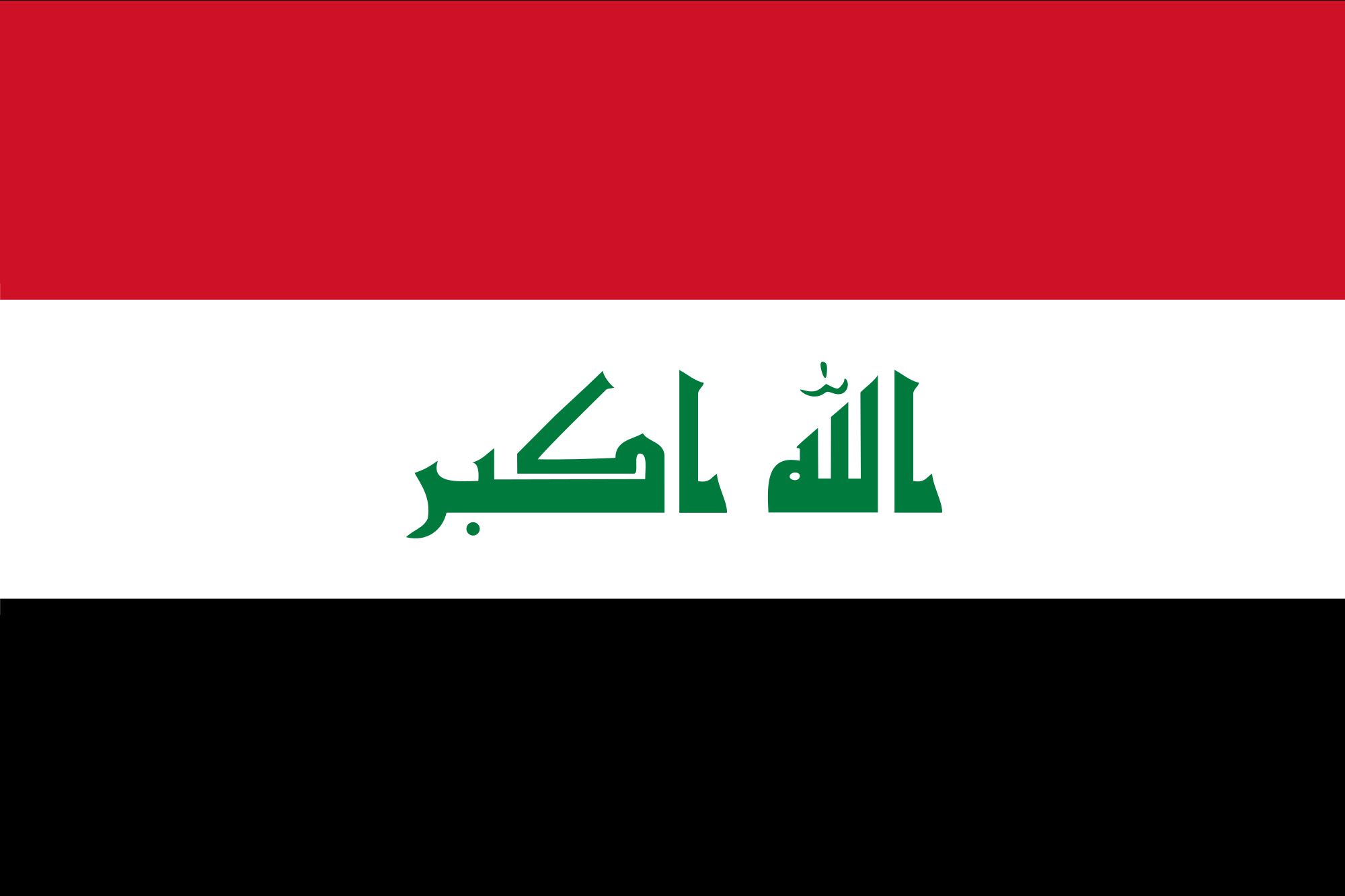 High Quality Flag of Iraq Blank Meme Template