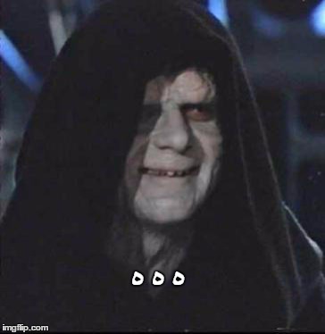 Sidious Error | ه ه ه | image tagged in memes,sidious error | made w/ Imgflip meme maker