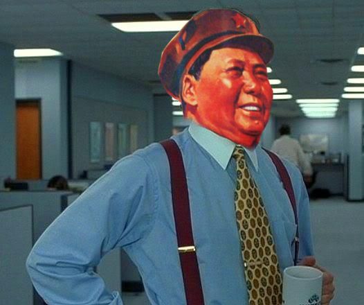 High Quality Mao Office Space Blank Meme Template