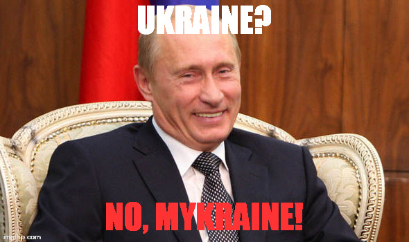 UKRAINE? NO, MYKRAINE! | made w/ Imgflip meme maker