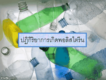 image tagged in gifs | made w/ Imgflip images-to-gif maker