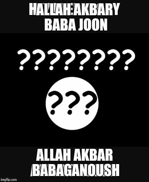 ALLAH AKBAR BABA JOON ALLAH AKBAR BABAGANOUSH | made w/ Imgflip meme maker