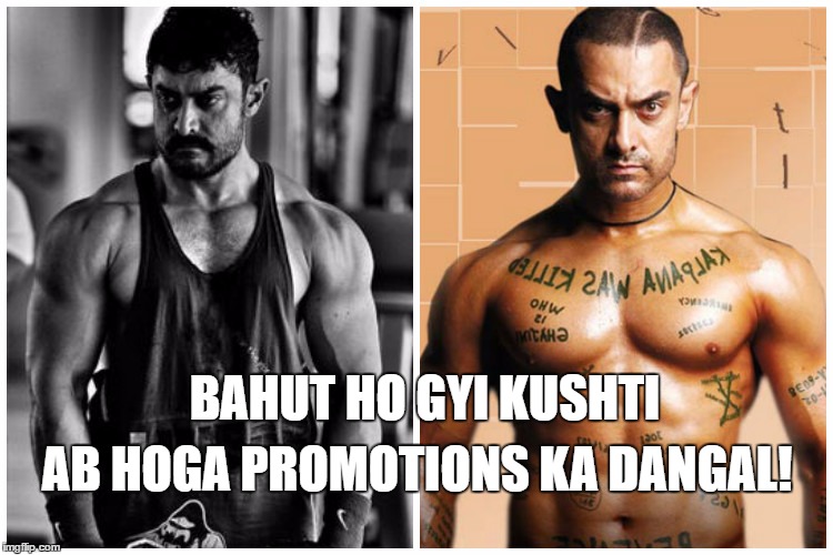 AB HOGA PROMOTIONS KA DANGAL! BAHUT HO GYI KUSHTI | made w/ Imgflip meme maker