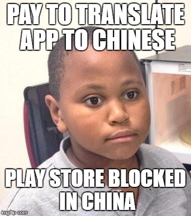 Minor Mistake Marvin Meme | PAY TO TRANSLATE APP TO CHINESE; PLAY STORE BLOCKED IN CHINA | image tagged in memes,minor mistake marvin | made w/ Imgflip meme maker