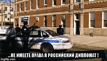 Россия направит самолет за высланными из США дипломатами - Цензор.НЕТ 1877