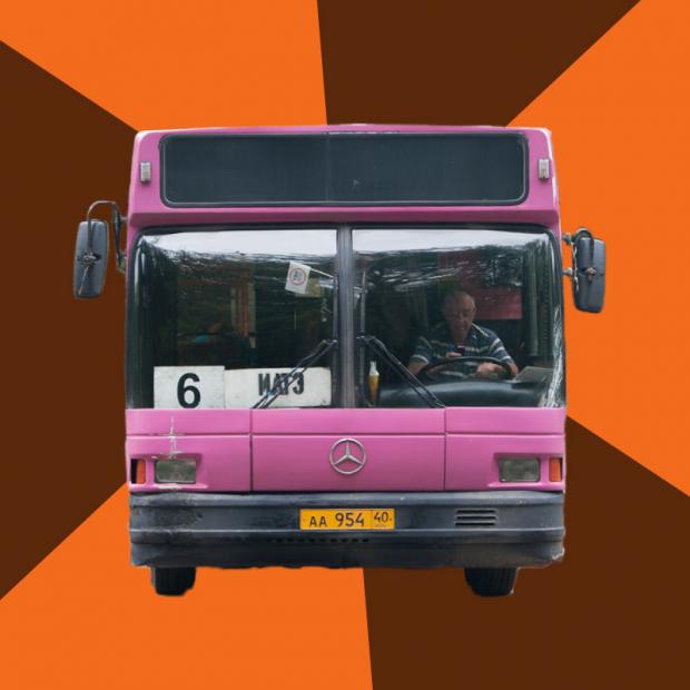 Avtobus Nomer 6 Blank Meme Template