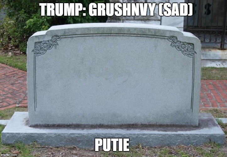 Blank Tombstone | TRUMP: GRUSHNVY (SAD); PUTIE | image tagged in blank tombstone | made w/ Imgflip meme maker