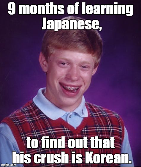 Bad Luck Brian | 9 months of learning Japanese, to find out that his crush is Korean. | image tagged in memes,bad luck brian | made w/ Imgflip meme maker
