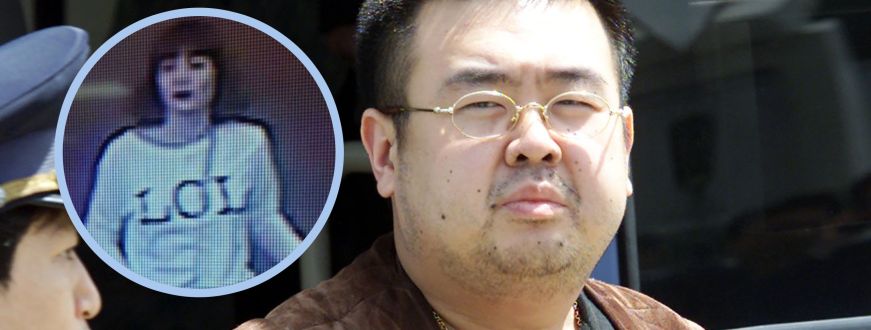 High Quality kim jong nam Blank Meme Template