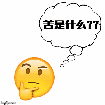 Animated GIF - Imgflip