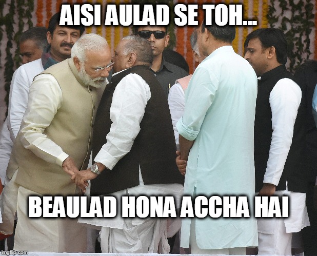 AISI AULAD SE TOH... BEAULAD HONA ACCHA HAI | made w/ Imgflip meme maker