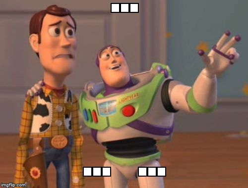 X, X Everywhere | ... ...   ... | image tagged in memes,x x everywhere | made w/ Imgflip meme maker