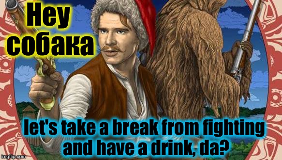 Hey собака let's take a break from fighting and have a drink, da? | made w/ Imgflip meme maker
