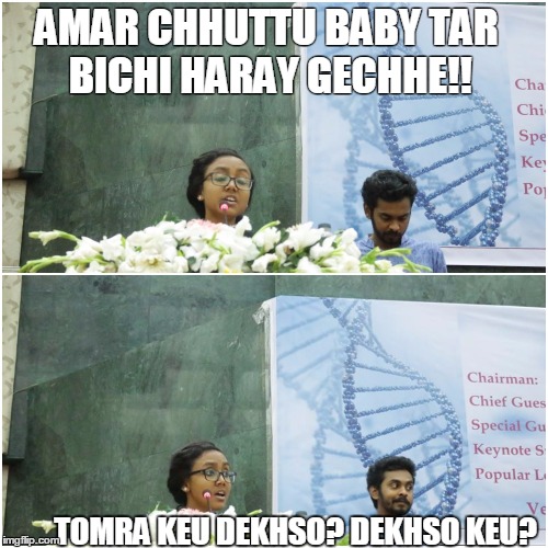 Bichi | AMAR CHHUTTU BABY TAR BICHI HARAY GECHHE!! TOMRA KEU DEKHSO? DEKHSO KEU? | image tagged in blackmail | made w/ Imgflip meme maker