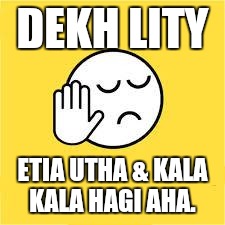 dekh bhai | DEKH LITY; ETIA UTHA & KALA KALA HAGI AHA. | image tagged in dekh bhai | made w/ Imgflip meme maker
