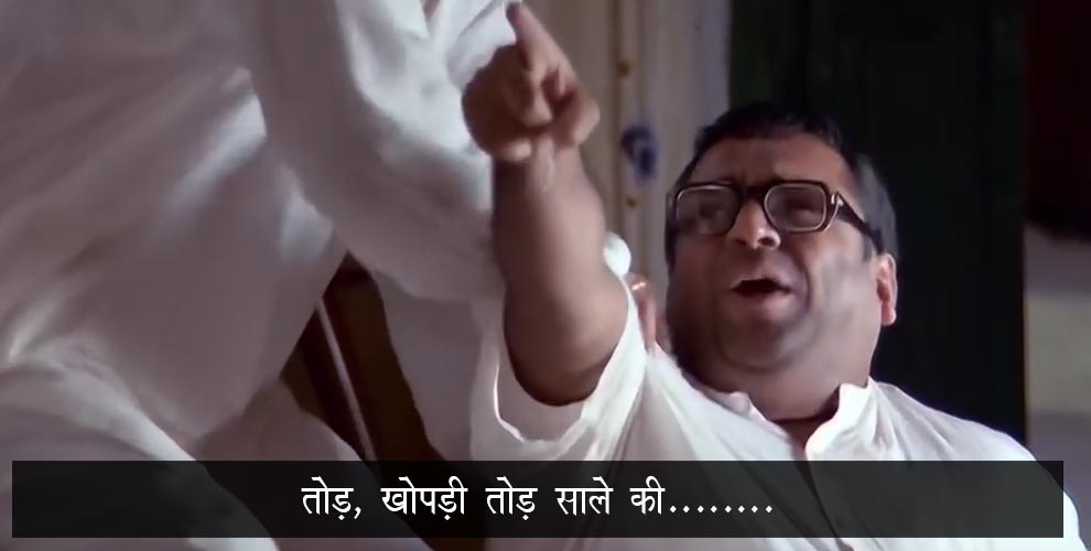 BABURAO Blank Meme Template