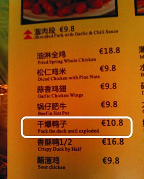 Chinese Translation Fail - Exploded Duck Blank Meme Template