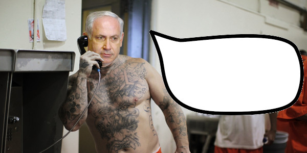 High Quality netanyahu prison phone call Blank Meme Template