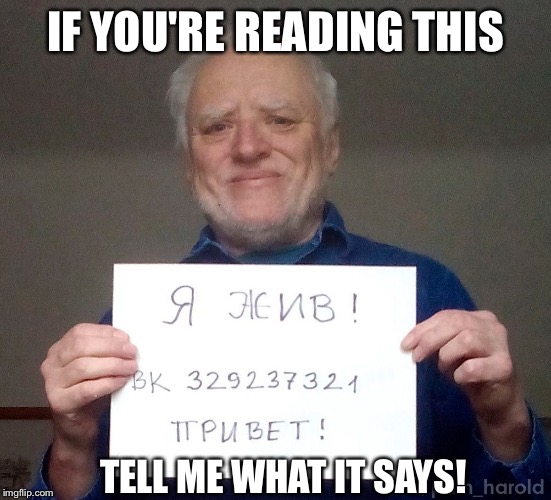 IF YOU'RE READING THIS TELL ME WHAT IT SAYS! | made w/ Imgflip meme maker