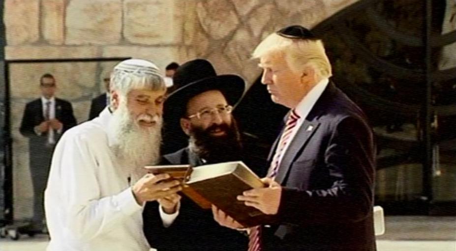 High Quality Trump Jerusalem Book Blank Meme Template