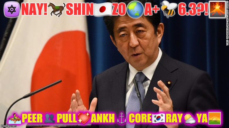 Can you picture it?  I can. | 🔯NAY!🐎SHIN🇯🇵ZO🌏A+🐝6.3?!🌋; 🚣PEER👥PULL💖ANKH⚓CORE🇰🇷RAY⛅YA🌄 | image tagged in meanwhile in japan,korean drama,nuclear explosion,earthquake,kim jung un and the internet,blinded by the light | made w/ Imgflip meme maker