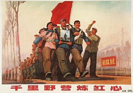 maoist propaganda Blank Meme Template