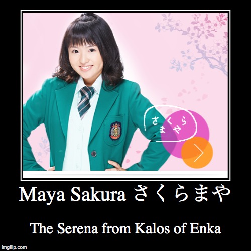 Maya Sakura | image tagged in demotivationals,maya sakura,funny,enka | made w/ Imgflip demotivational maker