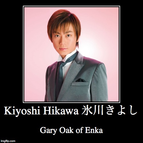 Kiyoshi Hikawa | image tagged in funny,demotivationals,kiyoshi hikawa,enka | made w/ Imgflip demotivational maker