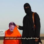 Isis Captures Bad Luck Brian