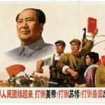mao au 19 66