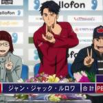 Jj style