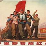 maoist propaganda