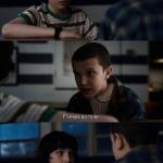 mike and eleven meme