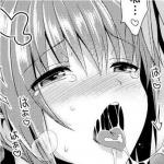 Ahegao Meme Template