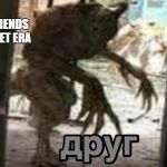 apyr | RUSSIAN FRIENDS OF THE SOVIET ERA | image tagged in apyr | made w/ Imgflip meme maker
