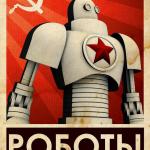 Soviet Propaganda Posters for Russian Bots meme