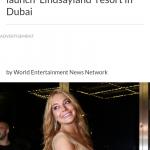 Lindsay lohan gatekeeper