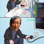 He will be missed. | WHEN I GET BETTER, I WANT TO DO VOLUNTEER WORK | image tagged in pull the plug 1,memes,high expectations asian father,volunteers,he should have said doctor,funny | made w/ Imgflip meme maker