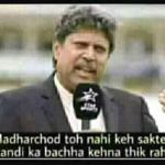 Kapil Dev Abusing