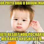 Odia | MOR PRIYO BHAI O BHOUNI MANE; MOTE RESULT NOO POCHARILE MU
BAHUT KHUSHI HEE B... | image tagged in odia | made w/ Imgflip meme maker
