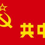 Chinese Soviet flag