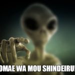 Hokuto no Alien | OMAE WA MOU SHINDEIRU! | image tagged in alien,omae wa mou shindeiru | made w/ Imgflip meme maker